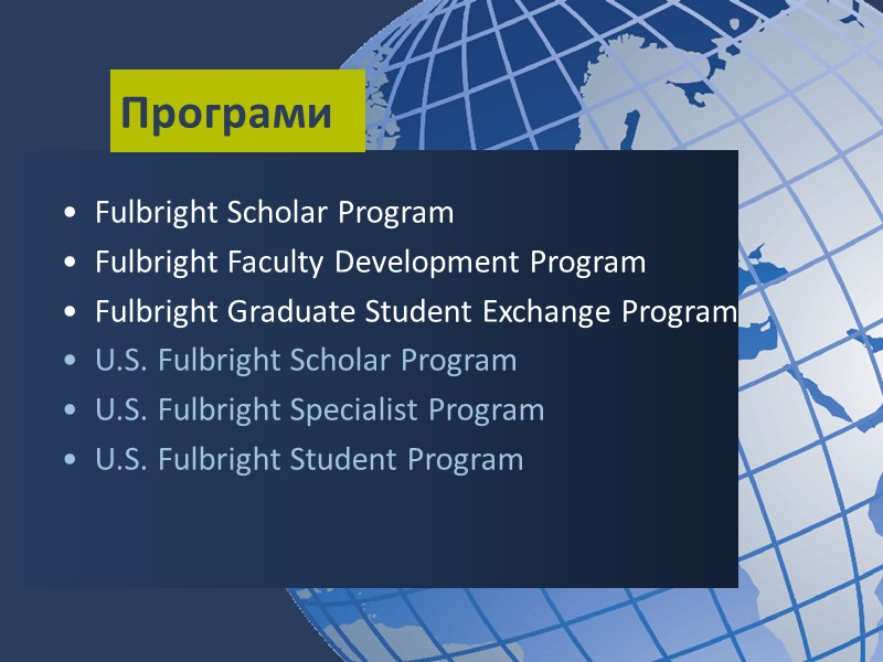 Fulbright Scholar Program Fulbright Faculty Development Program  Fulbright Graduate Student Exchange Program U.S.